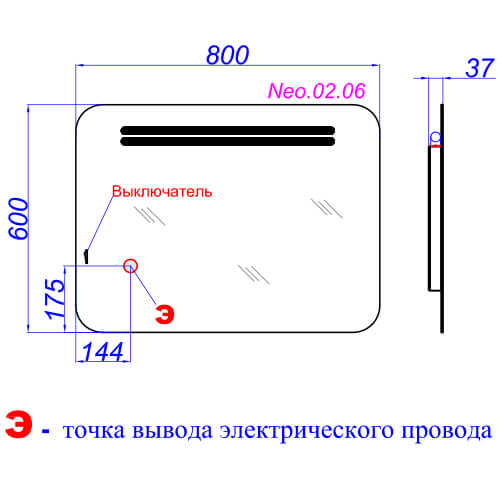 Зеркало 800х600 Neo Aqwella Neo.02.06
