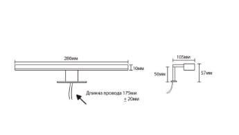 Светильник WT-W280 LED ХРОМ AQUANET 178249 