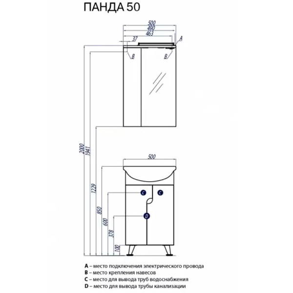 Зеркальный шкаф 500 Панда Акватон 1A007402PD01L