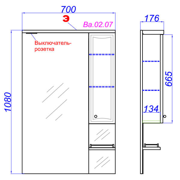 Зеркало 70см.