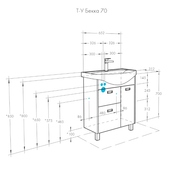 Тумба с раковиной 70 см Бекка Акватон 1A2087K1BAC20