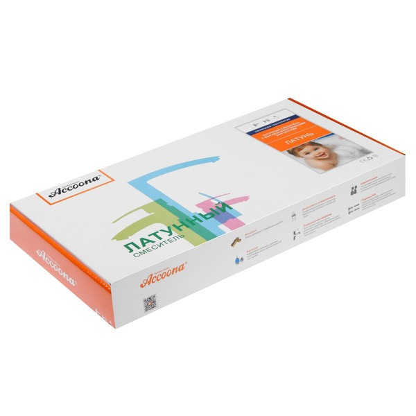 Смеситель для кухни Accoona A4594G белый матовый