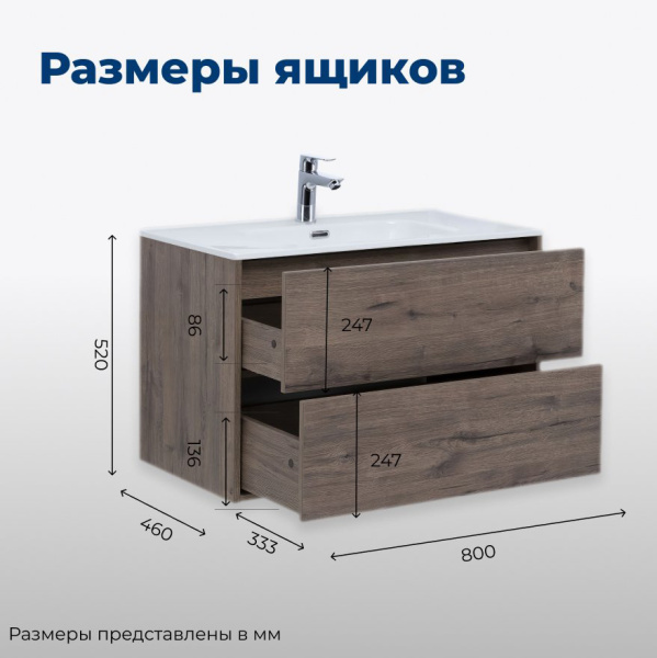 Тумба 800 + Раковина Дуб веллингтон Lino Flat AQUANET