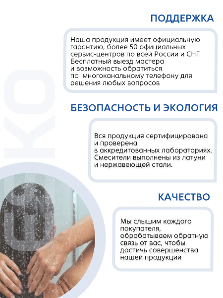 Гигиенический душ со смесителем ESKO Lagos SMHLGGM оружейная сталь