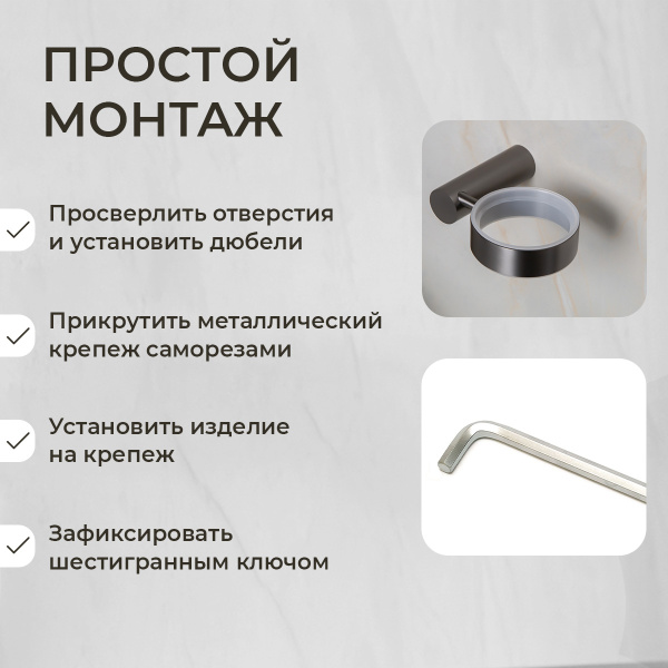 Мыльница подвесная AVS Slimmer с чашей, оружейная сталь