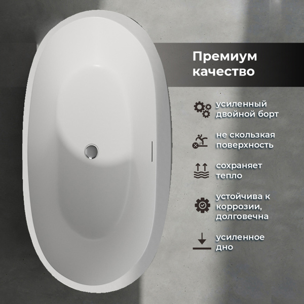 Акриловая ванна AVS Метида 150х80 белая, с донным клапаном