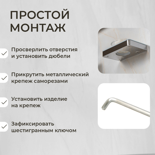 Мыльница подвесная AVS Bishop с чашей, хром/белый