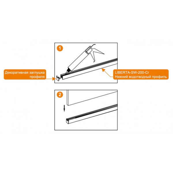 Душевая перегородка Cezares Liberta LIBERTA-L-1-120-C-NERO 120 профиль черный, прозрачное стекло
