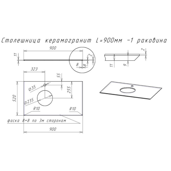 Столешница 900 левая Монте тиберио Elise Diborg 797416