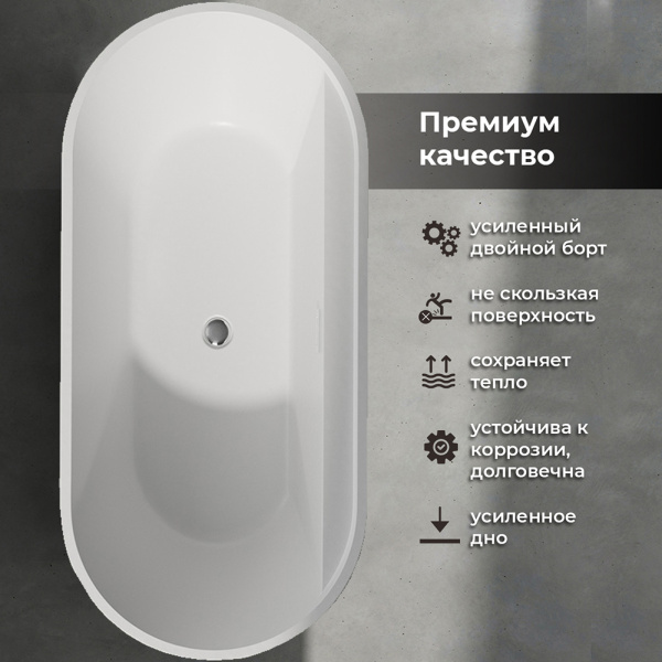 Акриловая ванна AVS Ирида 170х80 белая, с донным клапаном