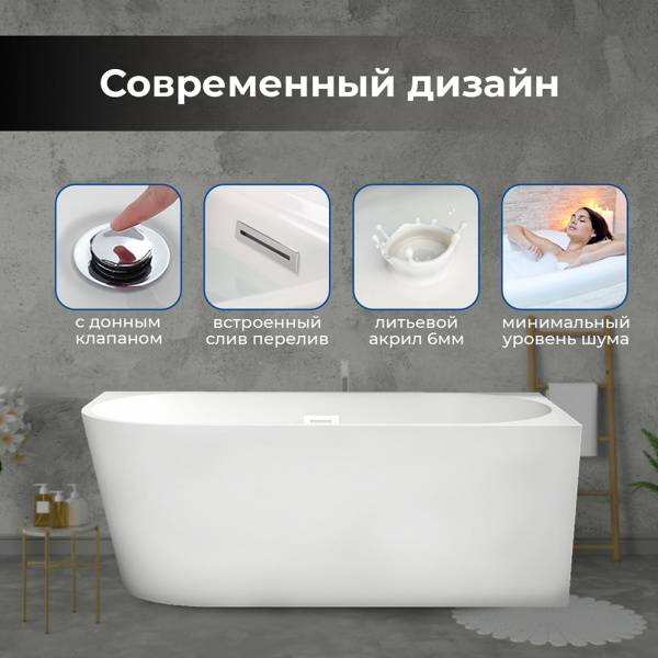 Акриловая ванна AVS Галатея 150x75 R белая, с донным клапаном