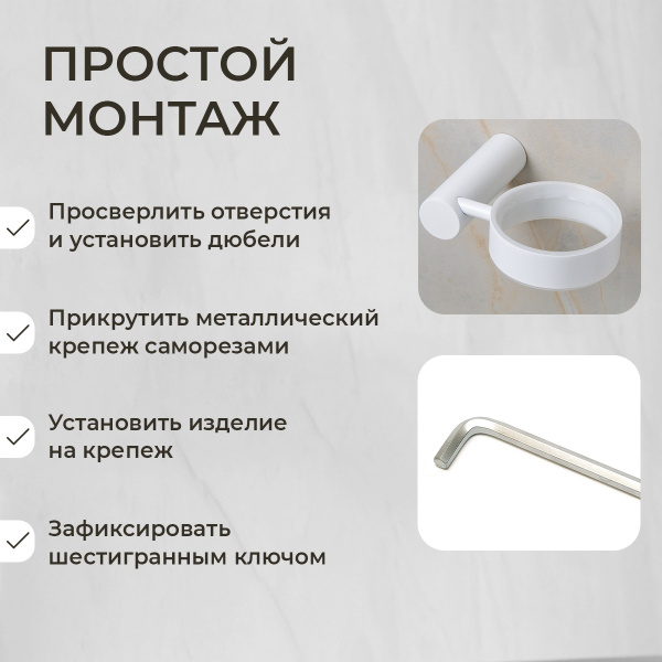 Мыльница подвесная AVS Slimmer с чашей, белый матовый