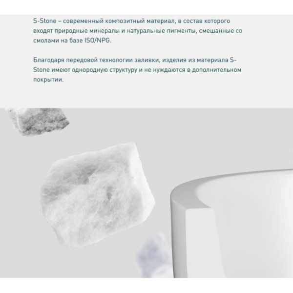 Ванна из искусственного камня Salini Orlando Kit S-Stone 160х70 белая матовая, с ножками и донным клапаном