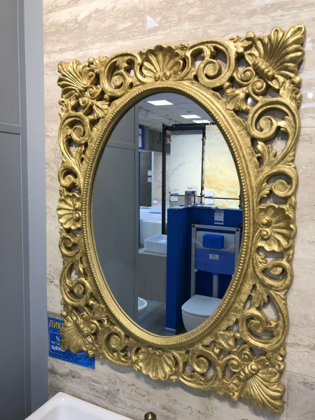 Зеркало 950х725 в раме золото Прагматика M-753-02