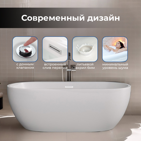 Акриловая ванна AVS Гера2 170x80 белая, с донным клапаном